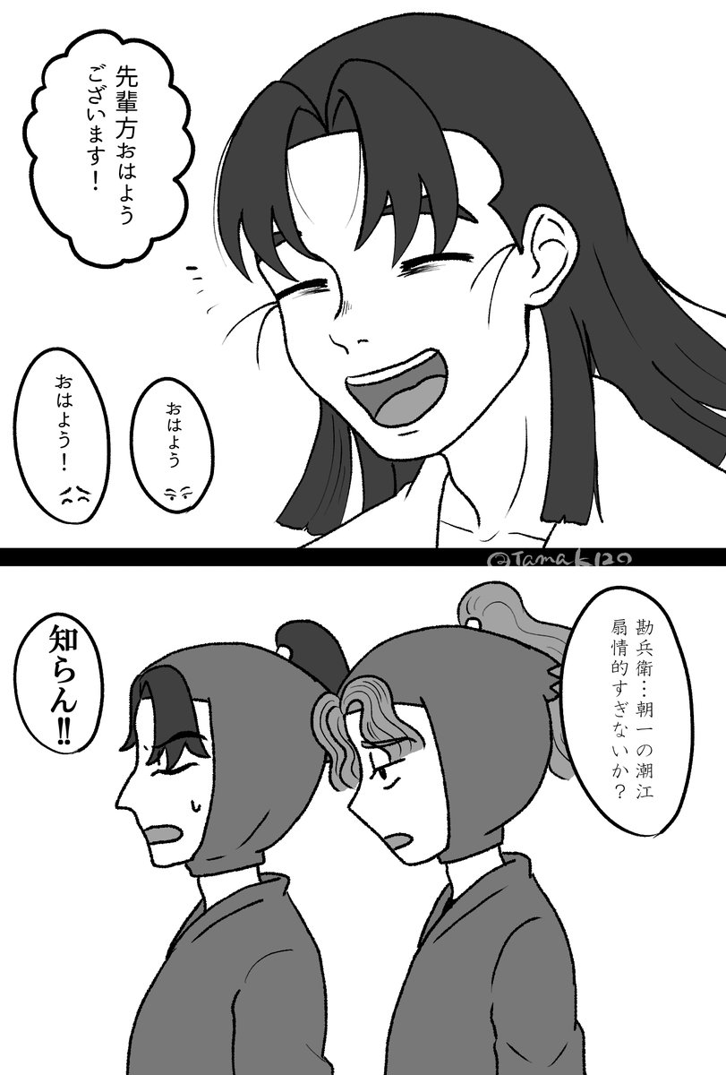 環 tweet media