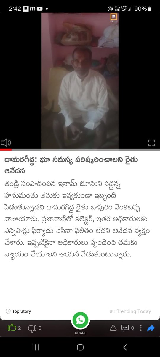 Krishnaven70523's tweet photo. @INC_Ponguleti TG  minister for revenue @INC_Ponguleti గారికి 🙏సార్ నా పేరు బాపురం వెంకటప్ప late క్రిష్టప్ప NRPT జిల్లా దామరగిద్ద మేము ముగ్గురం అన్నాదమ్ములం మా పెద్దన్న హన్మంత్ తను ఒక్కరే లీగల్ వారసుడుగా  RDO గారు ORC ఇచ్చారు విచారణ చేసిORCని కాన్సల్ చేయండి మా సమస్య న్యాయమైనదే @collector_nrpt https://t.co/o9hyn3qPP8