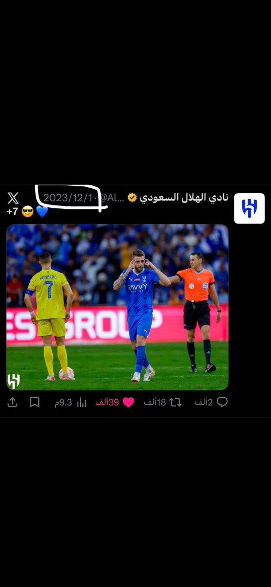 NAWAF tweet media