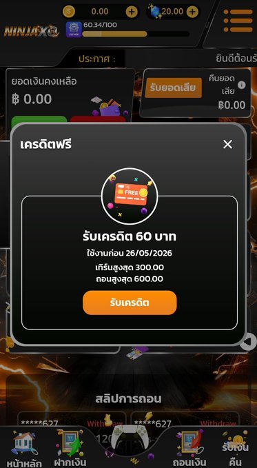 HABUNKER`แนะนำสล็อต🎰 tweet media