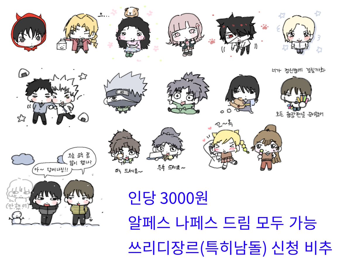땅이 tweet media