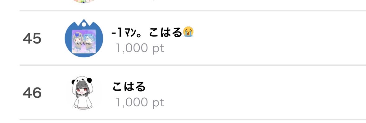 天野姫那🍼💜🐾(Infor) 固定に歌みた🎵 tweet media