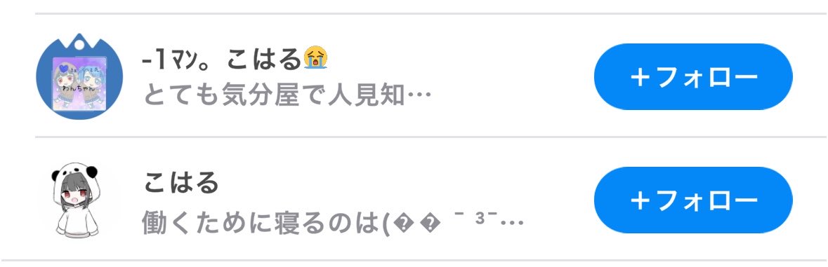 天野姫那🍼💜🐾(Infor) 固定に歌みた🎵 tweet media