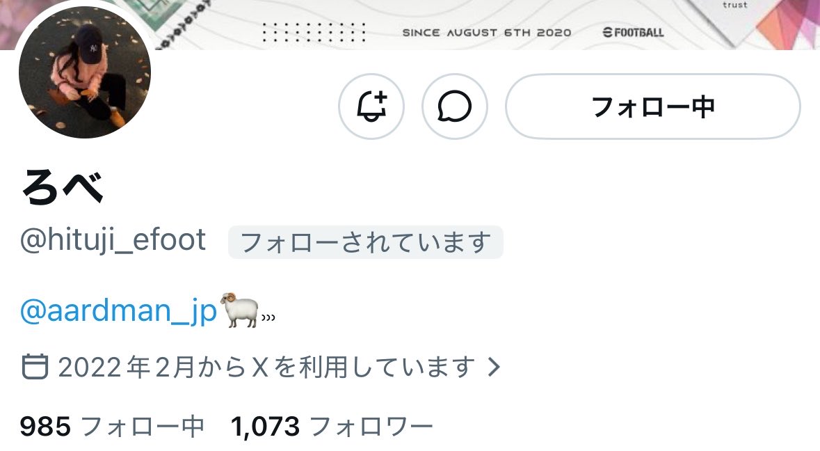 RG_efootteam's tweet photo. 新加入メンバー4人 超大型補強🔥
@RG_SHUN :しゅん君
満場一致で合格を言わせる上手さ 期待大✨️
@shisuigakatiwo :ネオぽん
言わずもがな最強でしょう 任せました👊
@hituji_efoot :ろべ🐑
1桁ドリブラーがついに到来！
@o6_4ever :o6 
初陣から勝ちを持ってくる激アツ男🔥 https://t.co/oJwu0UH9NW