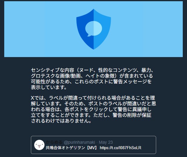 絡める tweet media