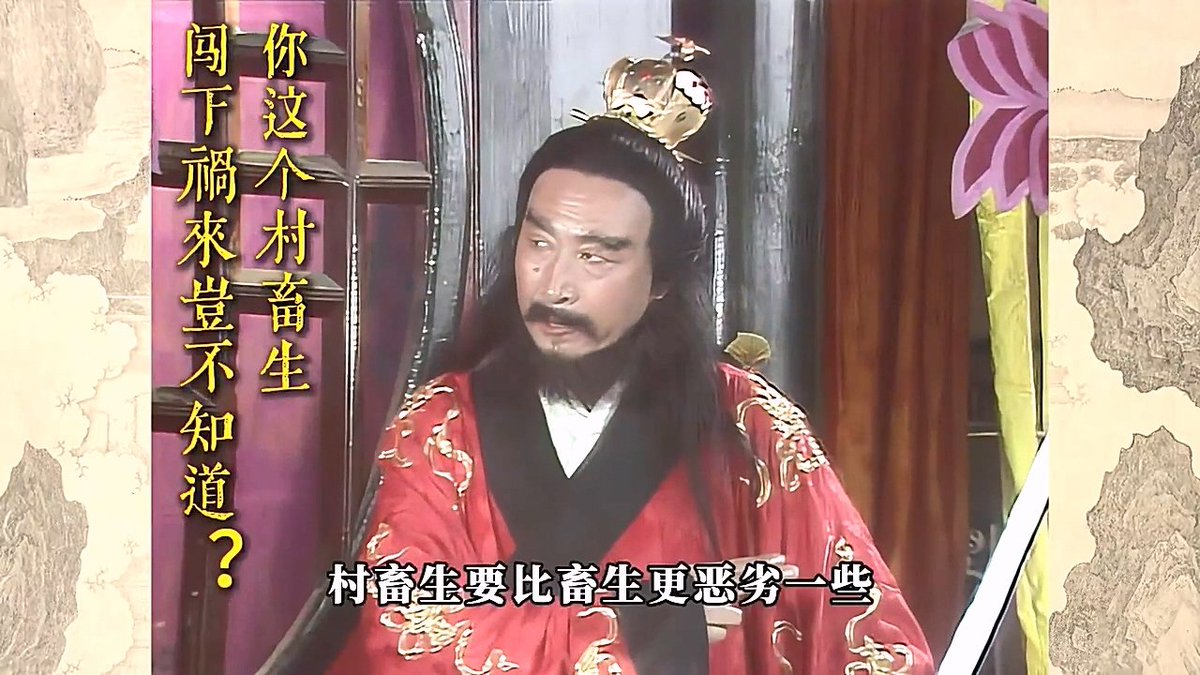 soundofmystep's tweet photo. @leige88888 中国要出访就成了朝贡别国了？
不是你来就是人家去，非得说成一高一低、贬低别人
你是不是姓村？ https://t.co/aBXO7emKKz