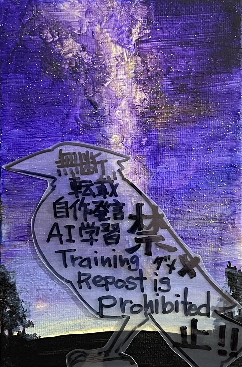shinn_koma's tweet photo. ラメ使って描いたものの
いつものとは別に筆洗いバケツを用意すべきだったんじゃないかと…
バケツを洗う段階になって気付く。
更にろ過容器を洗う直前に作る。これだから脳筋は…段取り悪すぎる🫠

緊張続きで疲れたので
アナログ用のウォーターマークを作ってみた。WIP用の置いて撮るだけ烏🐦‍⬛ https://t.co/Cvahakej5p