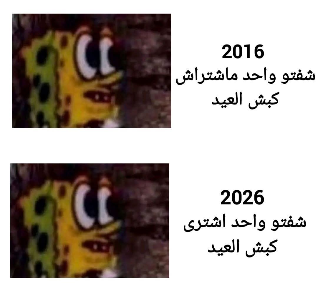 Rahman | رحمان tweet media