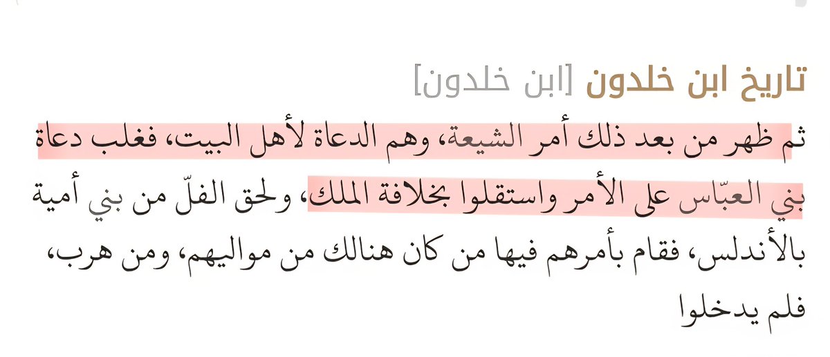 Zahraa Jamal tweet media