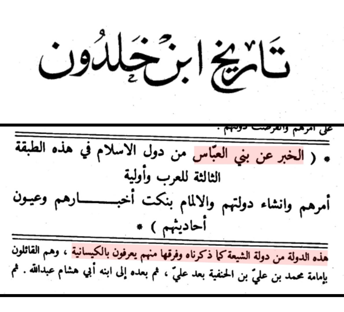 Zahraa Jamal tweet media