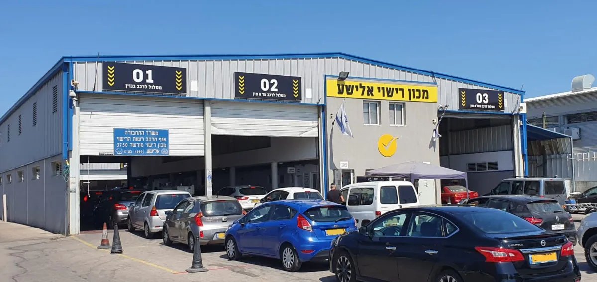 Idan Eretz tweet media