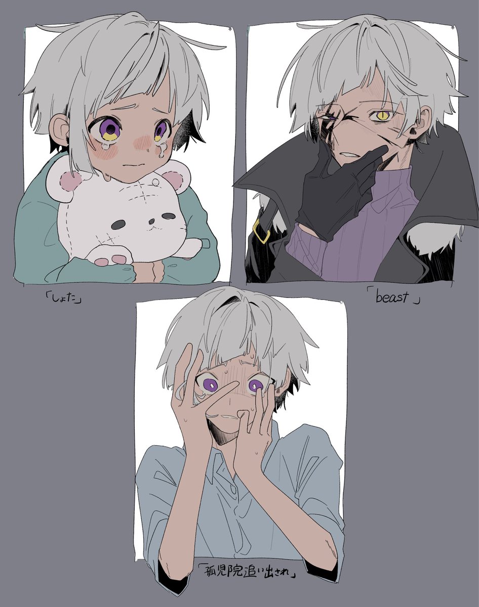 蔵餅 tweet media
