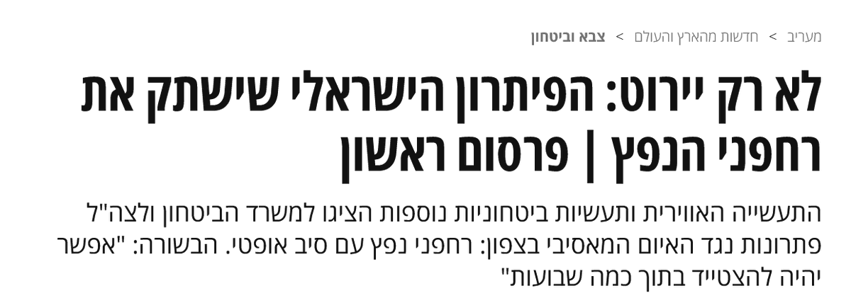 Alexa 🇮🇱 🇺🇸 tweet media
