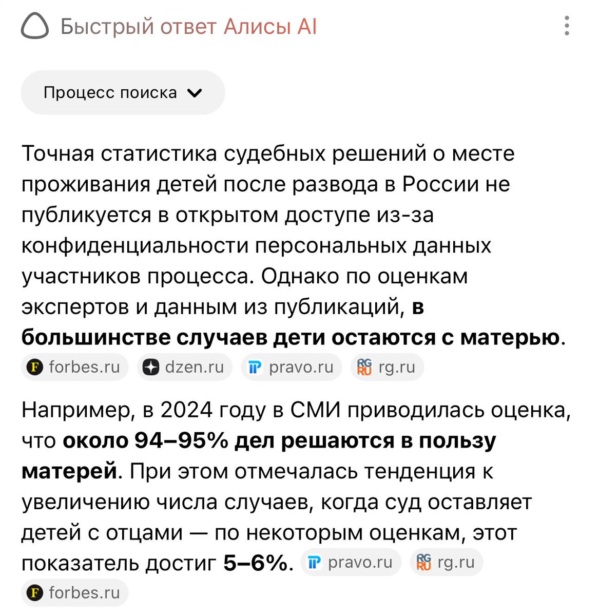 Яков Григорьев tweet media