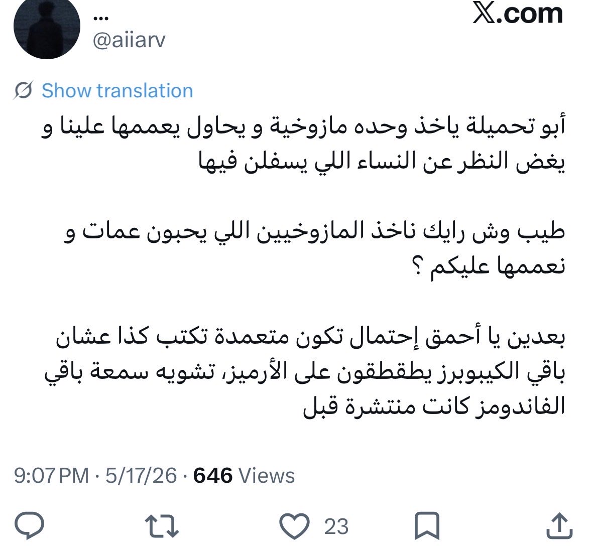 M tweet media
