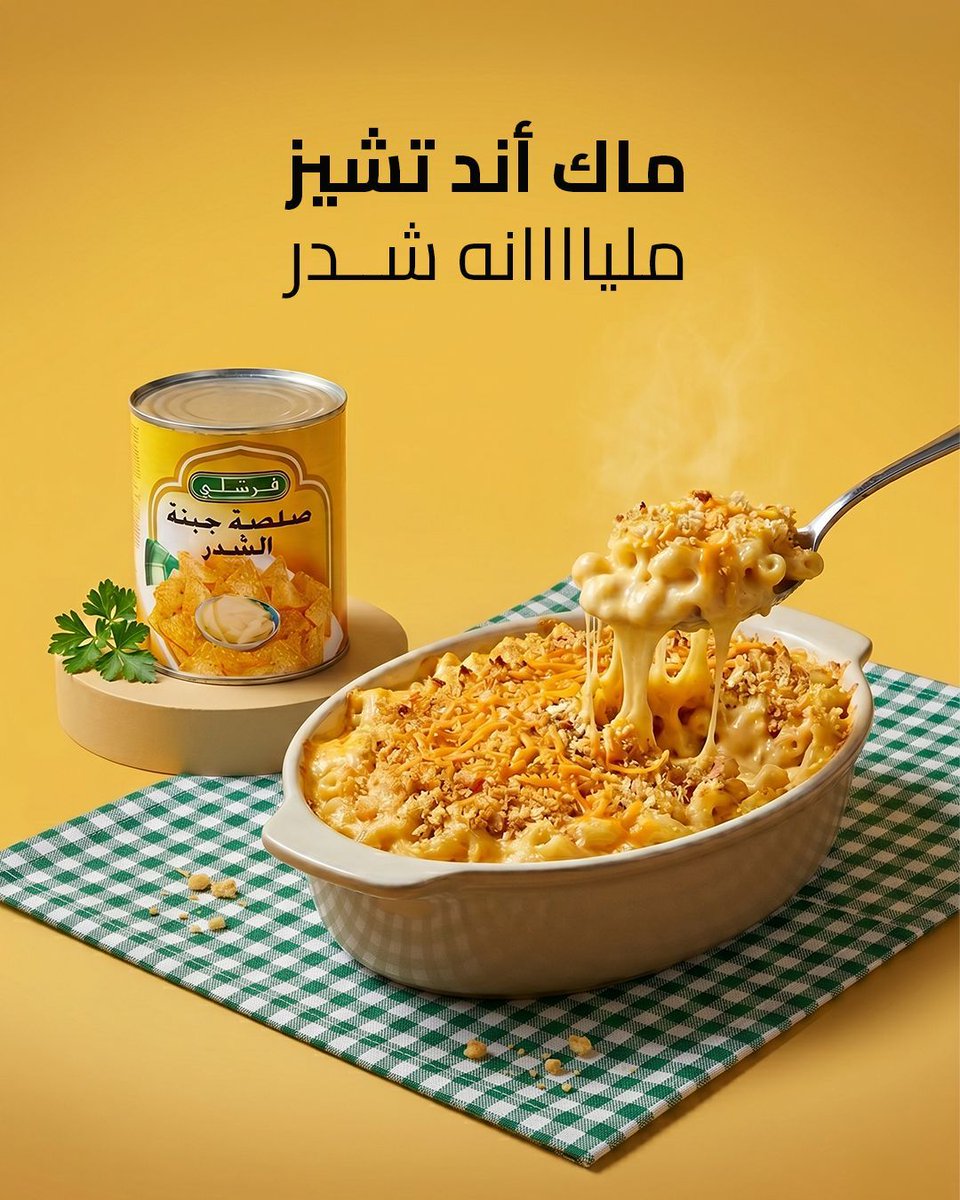 Freshly | فرشلي tweet media