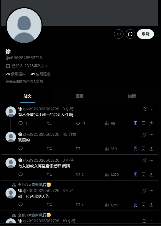 tinymiomio61475's tweet photo. 你媽知道你小小年紀就當噁男嗎=  = https://t.co/RFa6V11Hu6