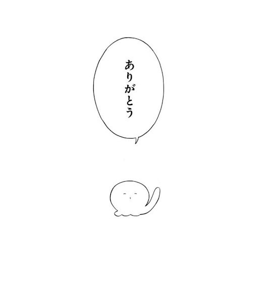 まお tweet media