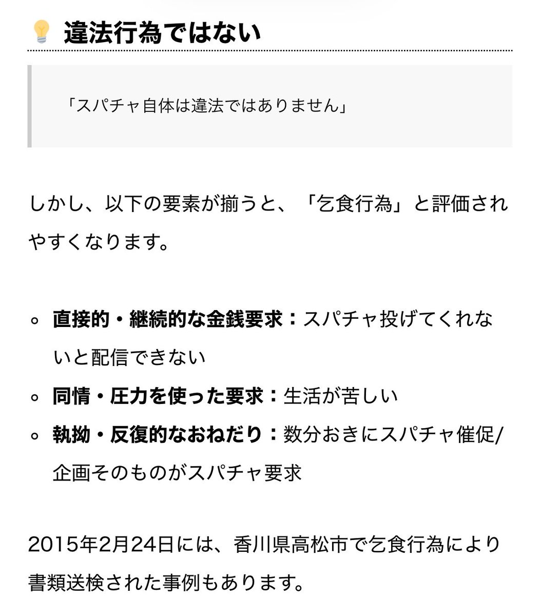 チラシの裏 tweet media