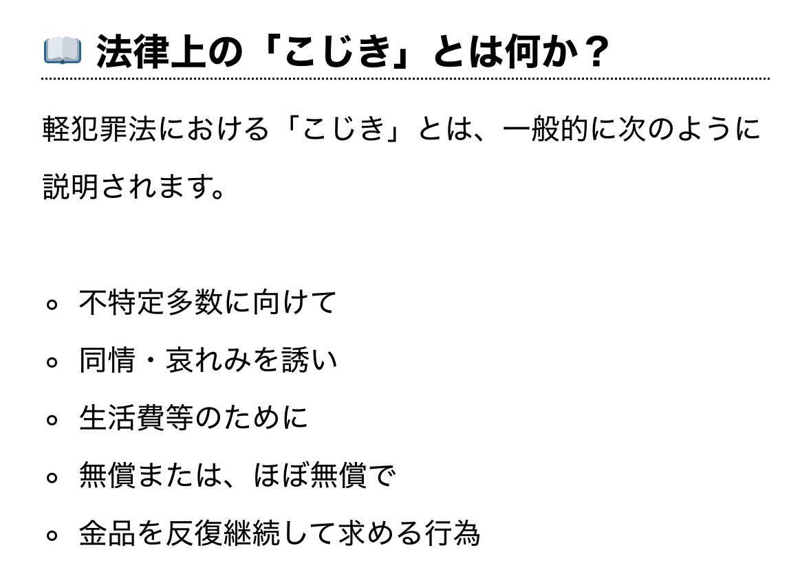 チラシの裏 tweet media