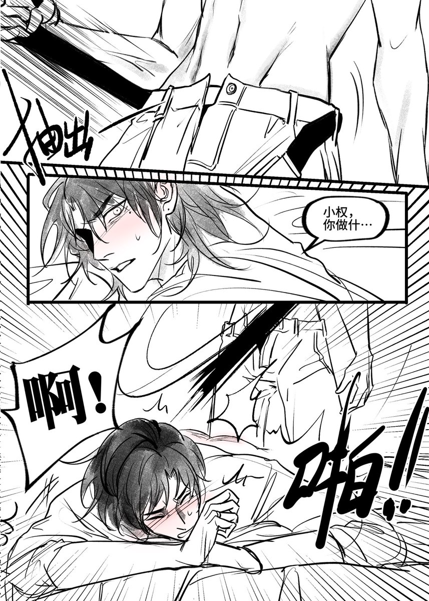 爱你一万年 tweet media