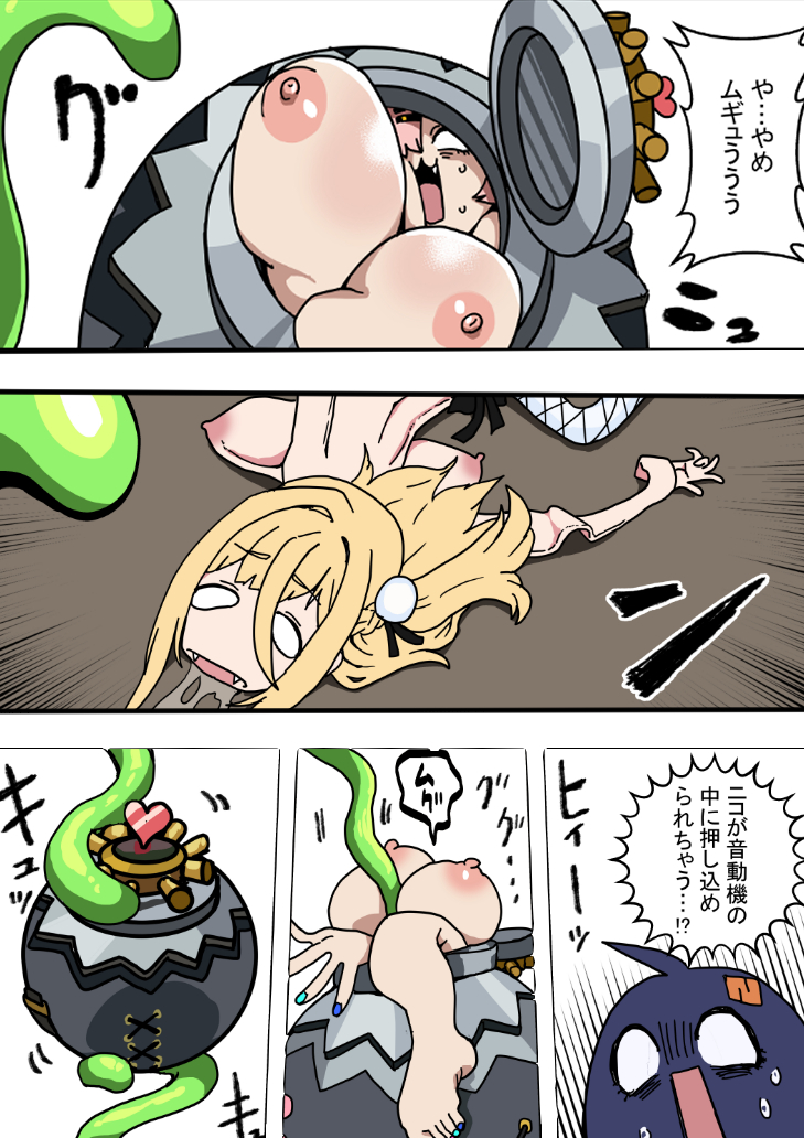 肉喰クラリ🔞 tweet media