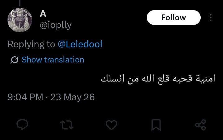 🥀 tweet media