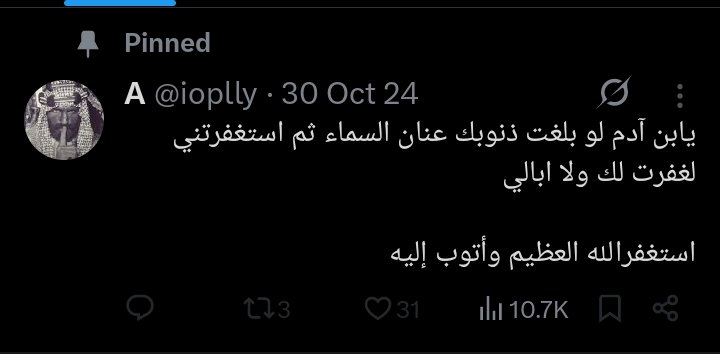 🥀 tweet media