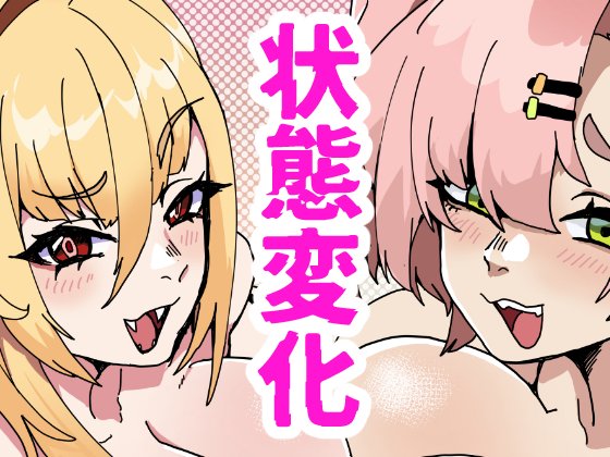 肉喰クラリ🔞 tweet media