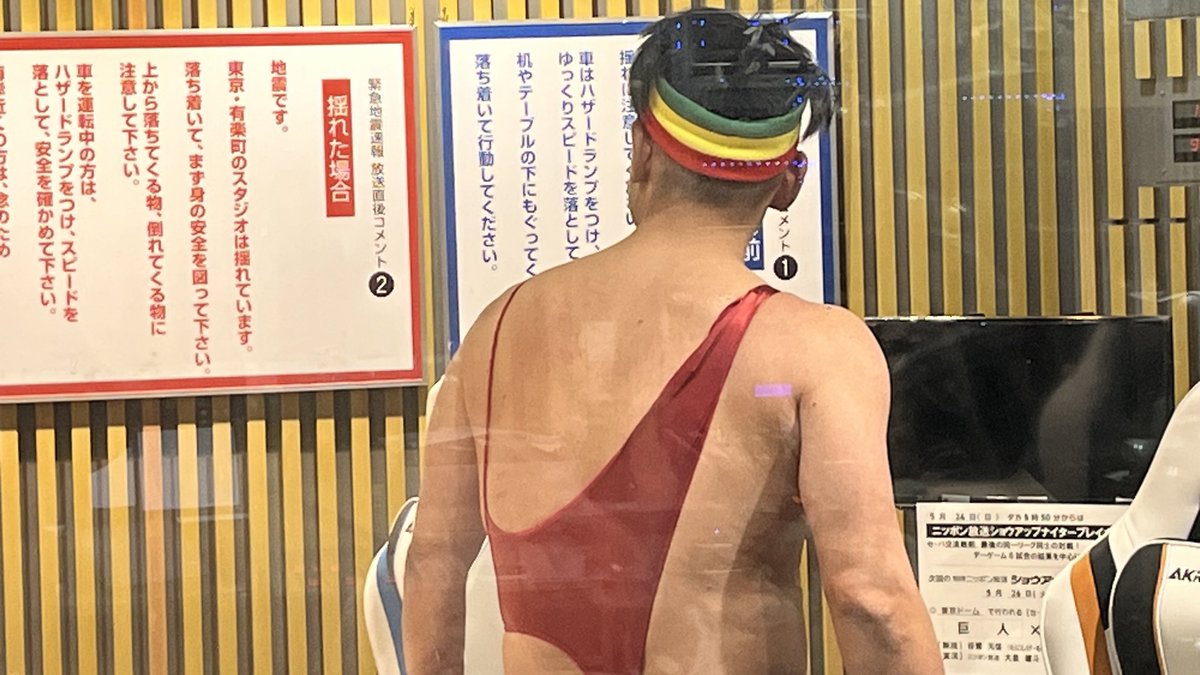 オードリーのオールナイトニッポン tweet media