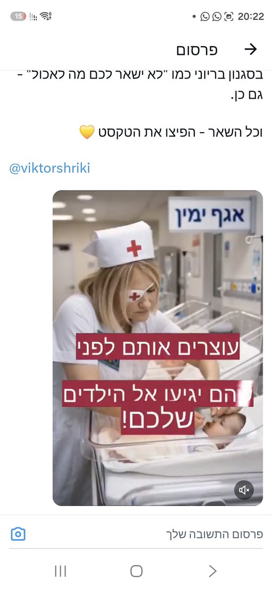 Danny Gallant דני גלנט tweet media