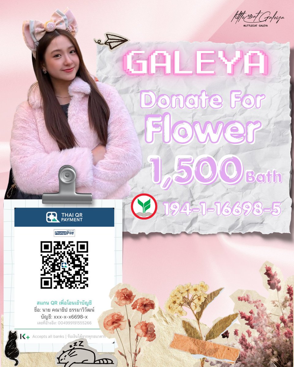 Galeya BNK48 Thailand Fanclub tweet media