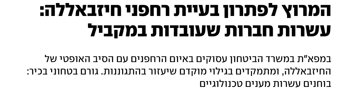 Alexa 🇮🇱 🇺🇸 tweet media