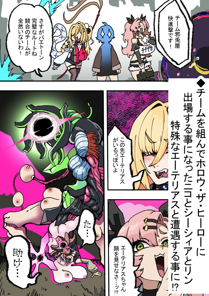 肉喰クラリ🔞 tweet media
