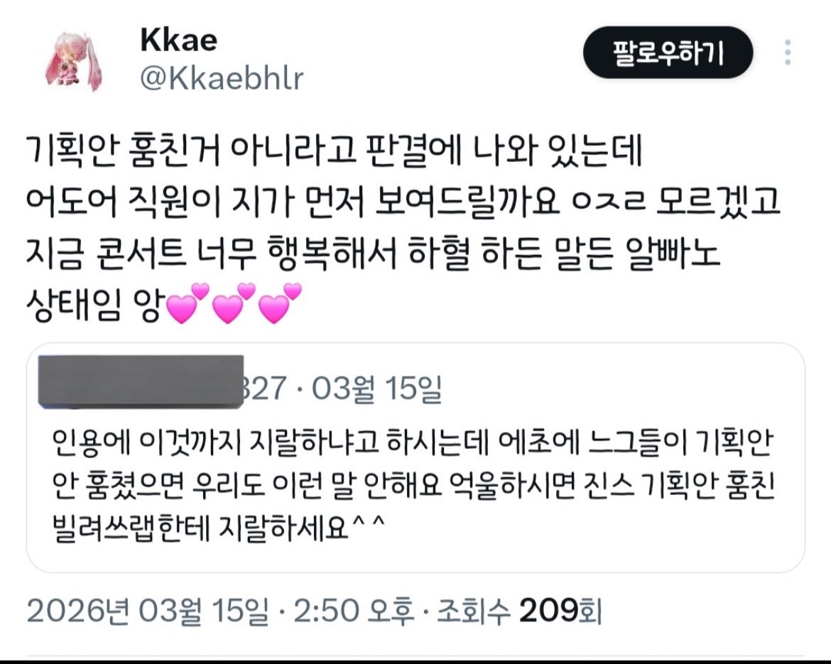 ㅇ tweet media