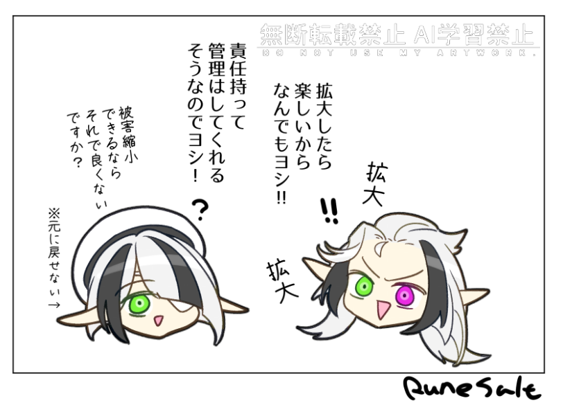 RuneSalt_sab's tweet photo. ダストデイズ どっちもサイコパスアホエルフ過ぎて好き #シャドバFA https://t.co/pY81mIV039