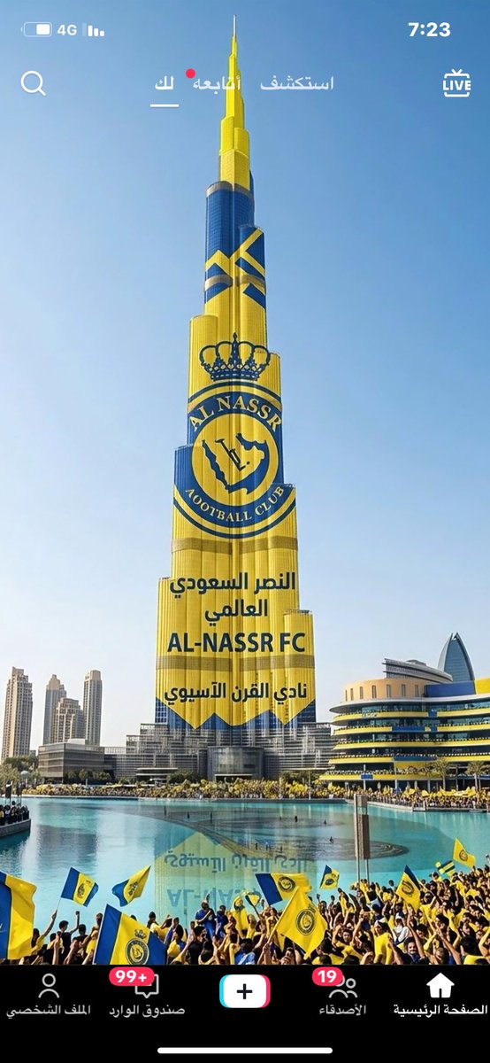 Hussain_zu55's tweet photo. كفوووووياعاااالمي 💙💛💙💛💙 https://t.co/3ldArVaMG1