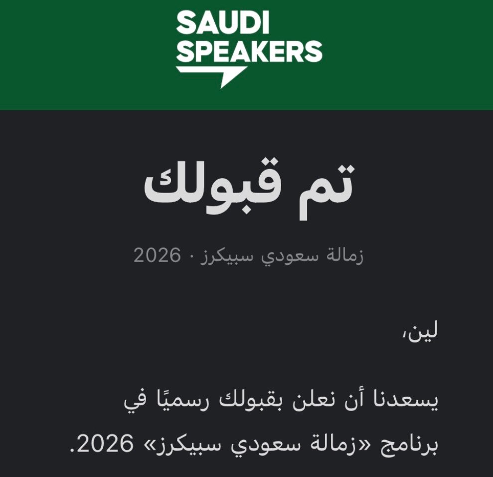 لـين tweet media