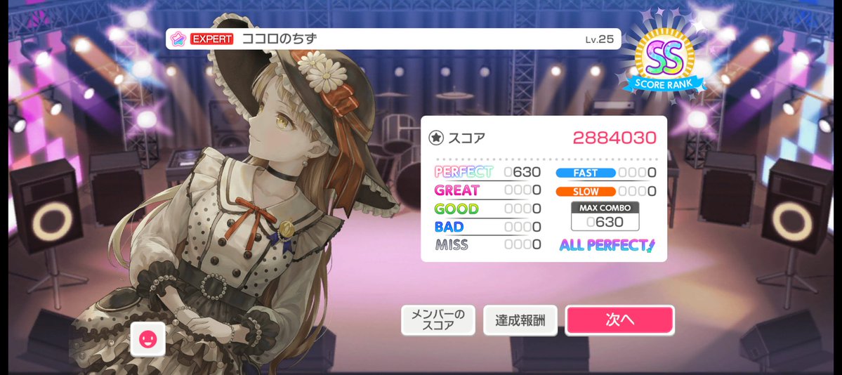ディル tweet media
