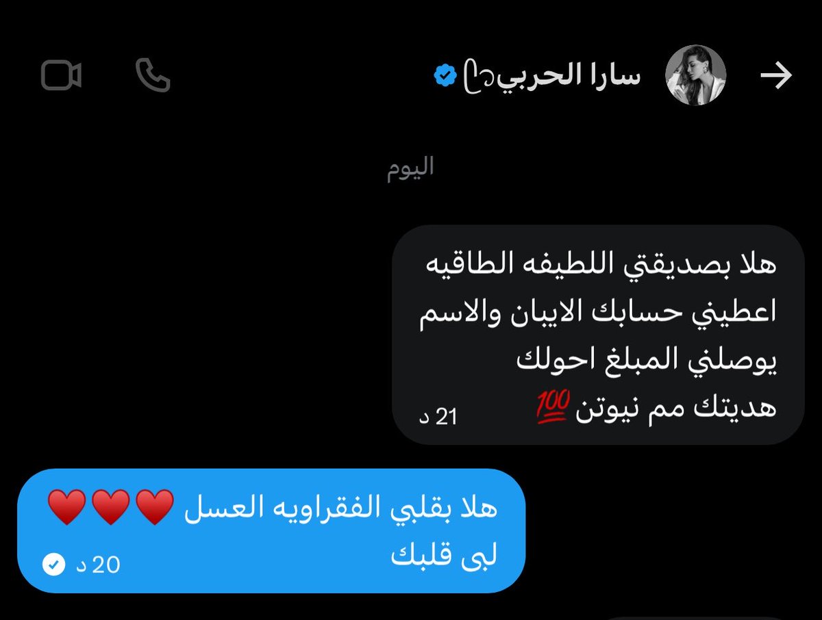فوف الشمري 🇸🇦💙 tweet media