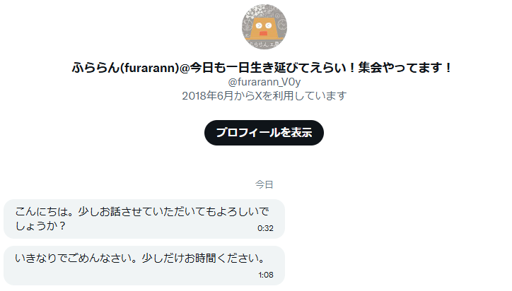 -でるふ-@QuestVRC+VD tweet media
