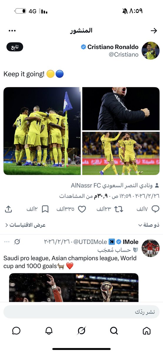  ᏚULᎢᎪᏁ . tweet media