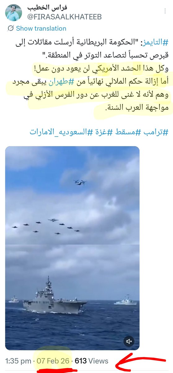 FIRASAALKHATEEB's tweet photo. كنت أضحك منذ البداية على من توقع (محو) الفرس على يد #أمريكا.
وكما قلت منذ البداية: "إنْ أنت قرأت ما بين سطور تاريخهم، بانت أمامك ثوابت سياساتهم ومنتهى مداها."
وفي النهاية ثبُت ما توقعته بداية حرب الـ12 يوماً بين #اسرائيل و #إيران وقبل أن يبدأ الوطء الأمريكي الأخير للساقطةِ نفسها! https://t.co/O0ZD8n8GWE