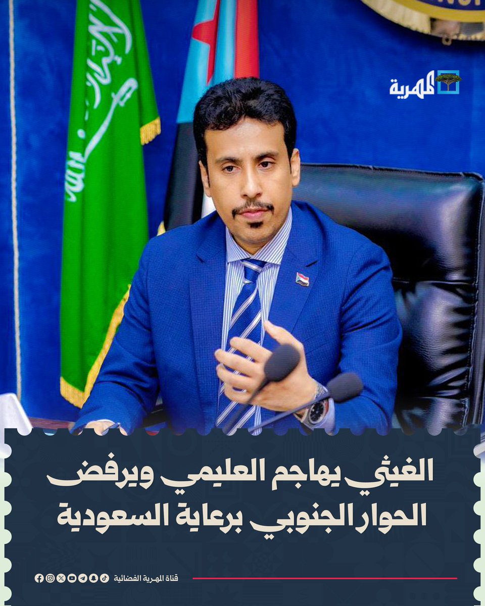 مختار الرحبي tweet media