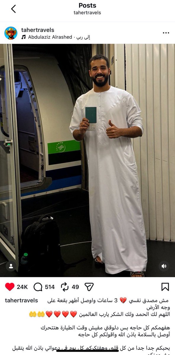 عمر شافي السبيعي tweet media