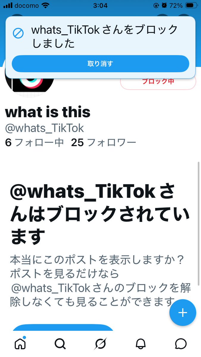 シン・かりひ tweet media