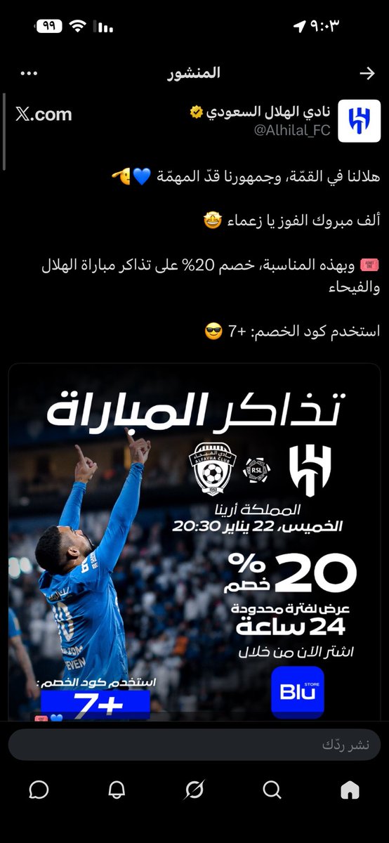 ٓ tweet media