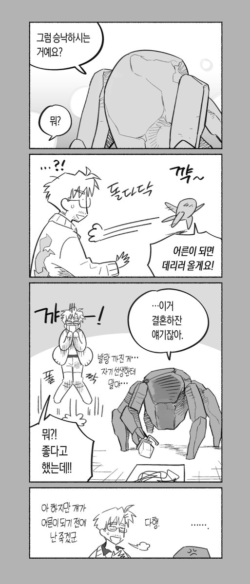 밀바 tweet media
