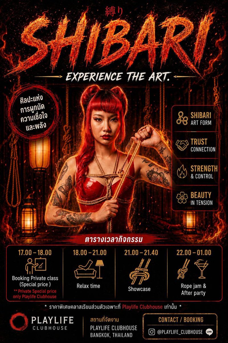 couplewifelife's tweet photo. จบไปแล้วกับ #shibari
สะกด ทุกสายตา ตราตรึง ถึงหัวใจทุกท่านแน่นอน
(ผมนี่ใจสั่นเลย)

ตอนรับชมรู้สึก ตึงไปถึงหัวล่าง ปริ่มๆ 5555 (อ่านต่อ…..)

Good vibe 
Good friend 
Good memories 
#playlifeclubhouse #plc https://t.co/Y1hjLeoxmL