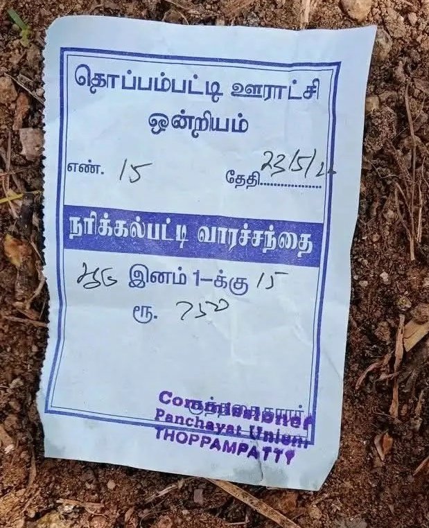 bjpSenthilp's tweet photo. திண்டுக்கல் மாவட்டம் ஒட்டன்சத்திரம் தொகுதி. தொப்பம்பட்டி ஊராட்சி ஒன்றியம்  நரிக்கல்பட்டி வார சந்தையில் இதுவரை ஒரு ஆட்டிற்கு 20 ருபாய் ஆக இருந்த கட்டணம்.

இன்று முதல் 50 ருபாய் ... 

நல்ல வேலை விற்பதில் பாதின்னு கேட்காம விட்டதுக்கு நன்றி.... 

நல்ல மாற்றம்...
@CMOTamilnadu @TVKVijayHQ